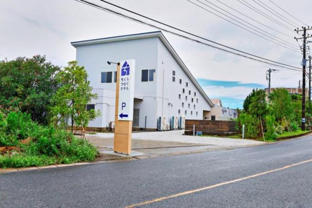 Chikura Tsunagu Hotel Minamiboso Exteriör bild